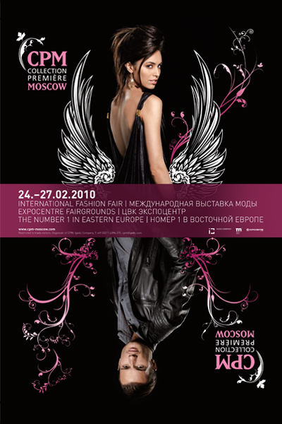 CPM – Collection Première Moscow весна 2010 (16250.CPM .spring.2010.0b.jpg)